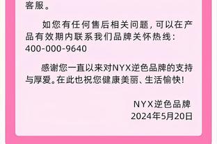 记者：利物浦对凯塞多报价高于切尔西，但球员仍更倾向于去蓝军