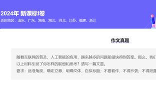 意媒：米兰那不勒斯有意基维奥尔，阿森纳无意外租&要价2000万欧